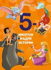 5-   -  29 - 