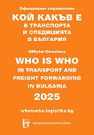          2025 - 