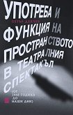          1968     - 