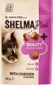 ��������� �� ����� �� ������ ���� � ������� ������ SHELMA Plus Beauty - 
