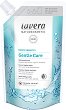 Lavera Basis Sensitiv Gentle Care Mild Hand Wash - 