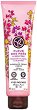 Yves Rocher Meadow Flower & Heather Body Scrub - 