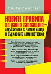 ������ ������� �� ����� ��������� - ������������ �� ������� ������ � ���������� ������������� - 