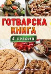   4  - 