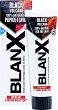 BlanX Black Volcano Toothpaste - 