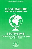 Geographie. Unterrichtshilfsmittel .       9.  10.  - 