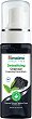 Himalaya Detoxifying Charcoal Foaming Face Wash - 