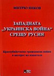 ��������� ��������� ����� ����� ����� - 