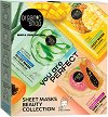 Organic Shop You Are Perfect Sheet Masks Beauty Collection - 
