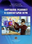 ��������� �������� � ���������� ���� - 