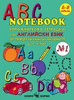 ABC Notebook  1 -          1.  - 