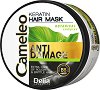 Delia Cameleo Anti Damage Mask - 