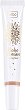 Wibo Boho Woman Highlighter - 