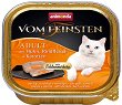������ �� ����� 2 � 1 Animonda Vom Feinsten Adult - 100 g, � �������, ������� � �������, �� 1 �� 6 ������ - �������