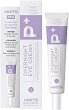 OOTD Overnight Eye Cream - 