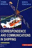 Correspondence and Communications in Shipping - 