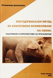�������������� ����� �� ���������� ����������� �� ����� - 