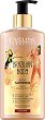Eveline Brazilian Body Shimmer - 