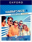 Harmonize - ���� 4 (B1+): ������� �� ��������� ���� - 