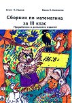     3.  - 