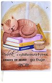 ����� ���������� ��������� ��������� �� ����� - ����� � ������ �����... - 