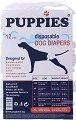 ������ �� ������ PUPPIES XS - 
