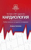 ������� � ��� ������ �� ����������� - 