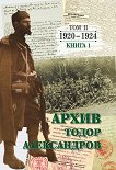  .  -  2,  1: 1920 - 1924 - 