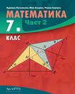   7.  -  2 - 