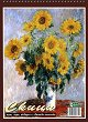 ������� �� �������� - 1, 2 ��� 4 ���� � 15 �����, 24 x 33 cm - �������