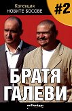   -  2:   - 