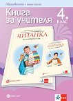       4.  - 