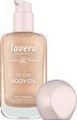 Lavera Glow Body Oil - 