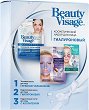 ��������� �������� Fito Cosmetic Beauty Visage - 