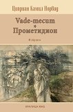 Vade-mecum. :  - 
