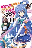 Konosuba God`s Blessing on This Wonderful World - volume 1 Manga - 