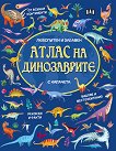 ��������� � ������� ����� �� ����������� - 