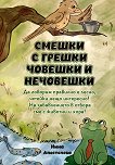 ������ � ������ ������� � ��������� - 