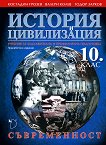     10.  -      - 