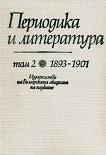    1893-1901 -  2 - 