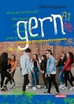 Gern - A1:     - 