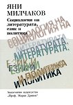  ,    - 