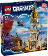 LEGO DreamZzz -     - 