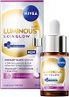 Nivea Luminous630 Skin Glow Serum - 