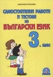         3.  - 