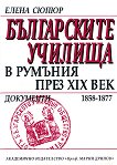      XIX  - 