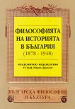      (1878-1948) - 