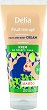 Delia Fruit me up! Moisturizing Face and Body Cream 2 in 1 - 