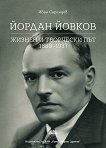  :     1880 - 1937 - 