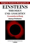 Einsteins theorien und ansichten - 